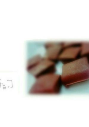 生チョコ-レシピのメイン写真