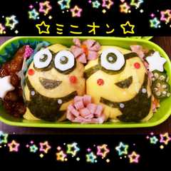 รูปของ ミニオン☆キャラ弁♫