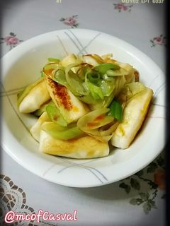 ハンペン葱焼きラー油がけ♪-レシピのメイン写真