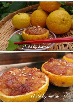 弘法大師秘伝☆ゆず味噌を作ろう♪-レシピのメイン写真