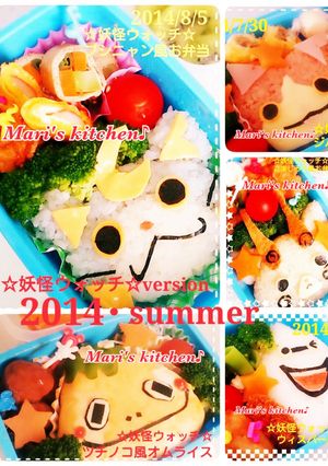 妖怪ウォッチ☆ブシニャン風☆キャラ弁-レシピのメイン写真