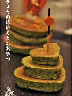 1歳3ヶ月;小松菜のパンケーキ-レシピのメイン写真