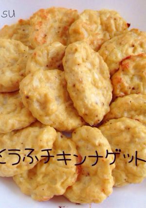 豆腐でヘルシー??豆腐チキンナゲット-レシピのメイン写真