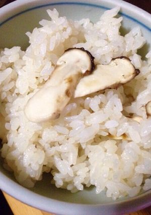 秋の味覚！焼き松茸で♪ 松茸ご飯-レシピのメイン写真