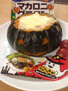 かぼちゃグラタン-レシピのメイン写真