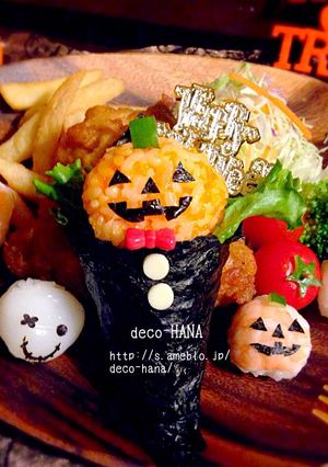 デコ手巻き寿司ハロウィンバージョン-レシピのメイン写真