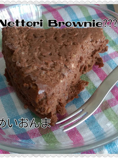 糖質offねっとりBrownie-レシピのメイン写真