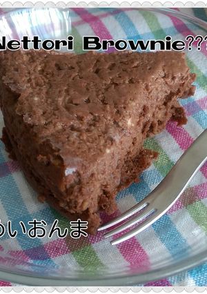 糖質offねっとりBrownie-レシピのメイン写真