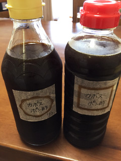 手作りポン酢-レシピのメイン写真