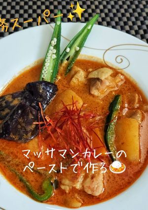 マッサマンカレー🍛簡単〜具沢山♡病みつき-レシピのメイン写真