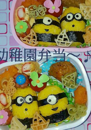 ミニオンズ-レシピのメイン写真