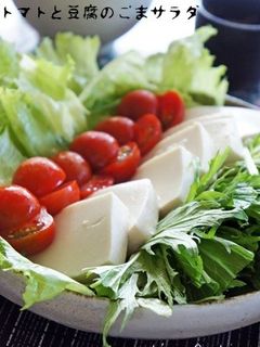 豆腐の胡麻サラダ-レシピのメイン写真