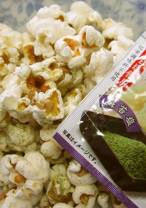 ☆簡単おやつ☆ポップコーン♪青のり味-レシピのメイン写真