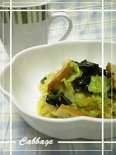 ☆簡単☆キャベツとさつま揚げの和え物-レシピのメイン写真