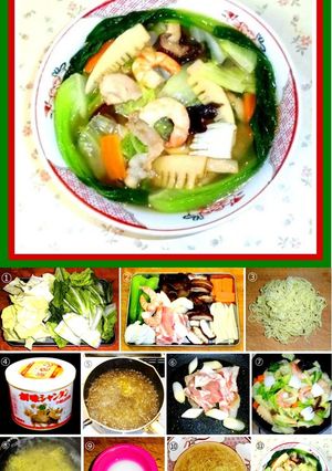 創味シャンタンで特製湯麵-レシピのメイン写真