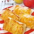 超絶簡単♫即席りんご甘煮✿アップルパイ✿