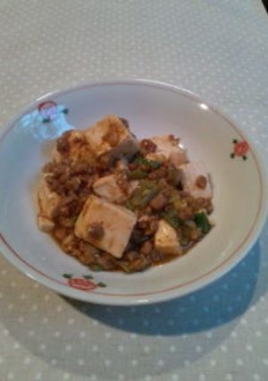 大豆のお肉の麻婆豆腐-レシピのメイン写真