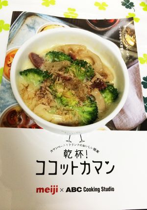 和洋風おつまみ^ ^-レシピのメイン写真