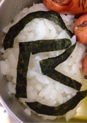 簡単！仮面ライダー ドライブ-レシピのメイン写真