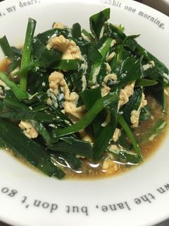 ご飯がすすむニラの卵とじ-レシピのメイン写真