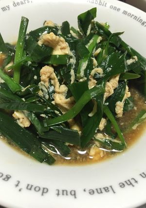 ご飯がすすむニラの卵とじ-レシピのメイン写真