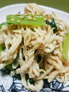 切り干し大根と青菜のゴマドレ-レシピのメイン写真