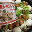 適当八宝菜