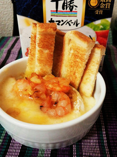 アヒージョ大好き♪ココットカマン-レシピのメイン写真