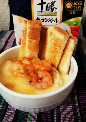アヒージョ大好き♪ココットカマン-レシピのメイン写真