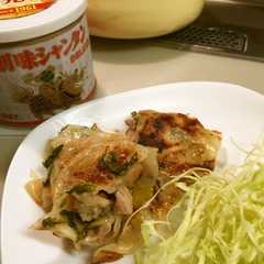 餃子の皮でセロリ葉消費-レシピのメイン写真
