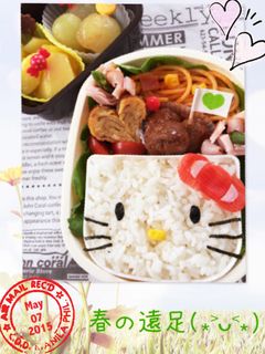 遠足弁当♥キティーちゃん簡単♥-レシピのメイン写真