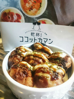 大阪名物!たこ焼きココットカマン!-レシピのメイン写真