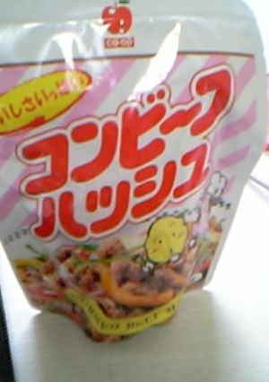 にんじんシリシリ-レシピのメイン写真