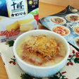 コンビーフ&ポテトのココットカマン