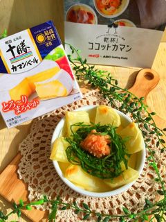 ココットカマン♪明太子ポテト&チーズ-レシピのメイン写真