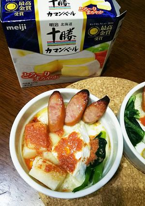ささっとおつまみ!ピザ風ココットカマン♡-レシピのメイン写真