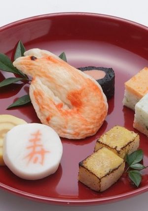 業務用介護食　迎春盛り合わせ（八寸）-レシピのメイン写真
