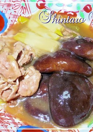 創味の実力☆椎茸と豚肉のシャンタン煮☆-レシピのメイン写真