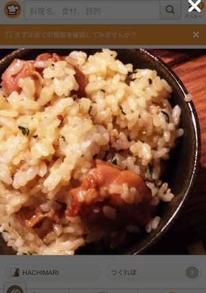 鶏と紫蘇の混ぜごはん-レシピのメイン写真