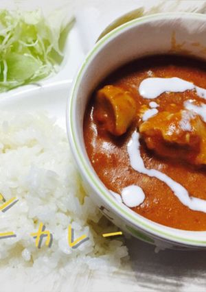 チキンバターカレー-レシピのメイン写真