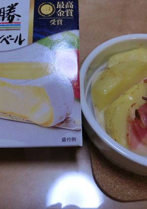 北あかりのココットカマン～ガーリック風味-レシピのメイン写真