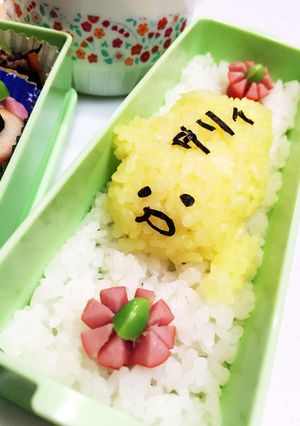 キャラ弁 ぐでたま-レシピのメイン写真