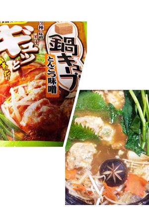 爽やかシソ団子と☆竹輪とんこつ味噌鍋-レシピのメイン写真