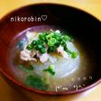 彼や友人に評判(^^)鶏肉と大根の煮物♡