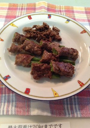いんげん豆の牛肉巻-レシピのメイン写真