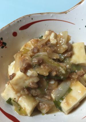 大豆のお肉でヘルシー麻婆豆腐-レシピのメイン写真