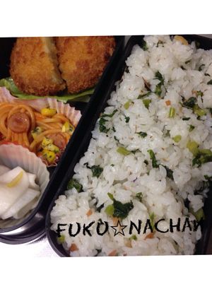 大根の葉 かぶの葉 ふりかけ-レシピのメイン写真