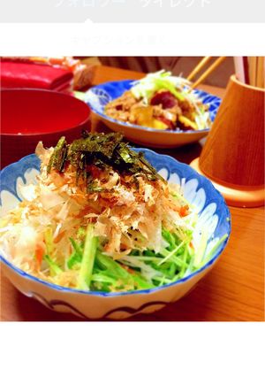 大根サラダ-レシピのメイン写真