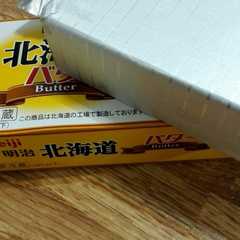 รูปของ シチュー等のとろみつけに。ブールマニエ