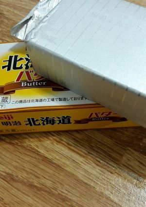 シチュー等のとろみつけに。ブールマニエ-レシピのメイン写真